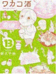 苏婉节目画面