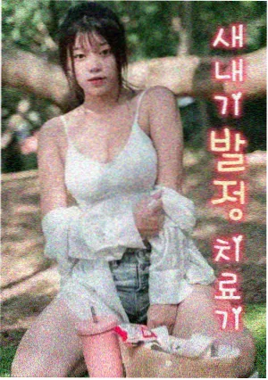 许安宁角色剧照